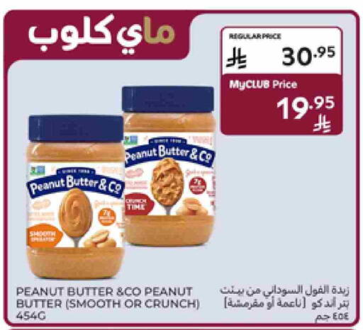 Peanut Butter available at Carrefour in KSA, Saudi Arabia, Saudi - Jeddah