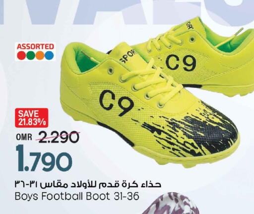 Clothing & Apparels in MARK & SAVE, Oman Offers - Oman available at MARK & SAVE in Oman - Muscat