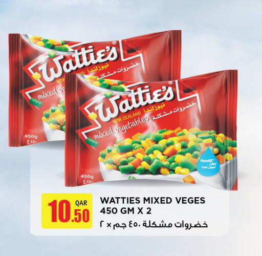 Frozen Fruits & Veg in City Hypermarket, Qatar Offers - Qatar available at City Hypermarket in Qatar - Doha