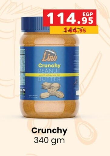 Peanut Butter available at Panda  in Egypt - Cairo