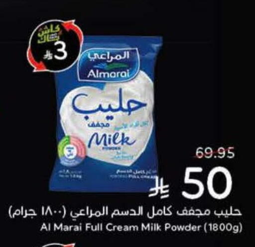 ALMARAI Milk Powder available at Hyper Panda in KSA, Saudi Arabia, Saudi - Tabuk