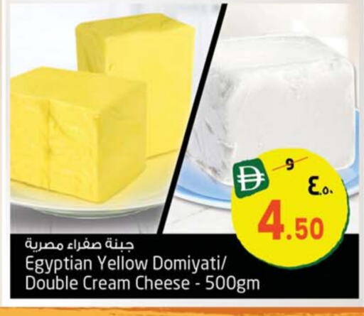جبنة كريمية available at سفاري هايبر ماركت in الإمارات العربية المتحدة , الامارات - رَأْس ٱلْخَيْمَة