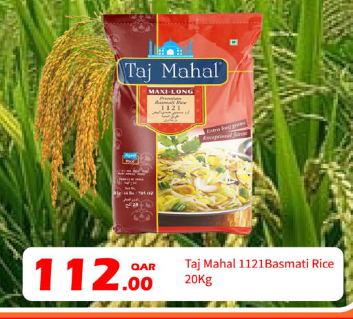 Basmati / Biryani Rice available at G MAX Hypermarket in Qatar - Doha