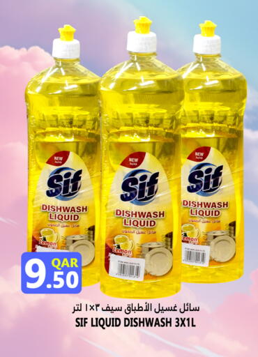 Lemon available at Food Palace Hypermarket in Qatar - Doha