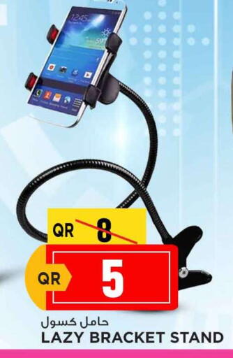 available at Marza Hypermarket in Qatar - Al-Shahaniya