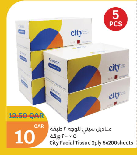 available at City Hypermarket in Qatar - Al-Shahaniya