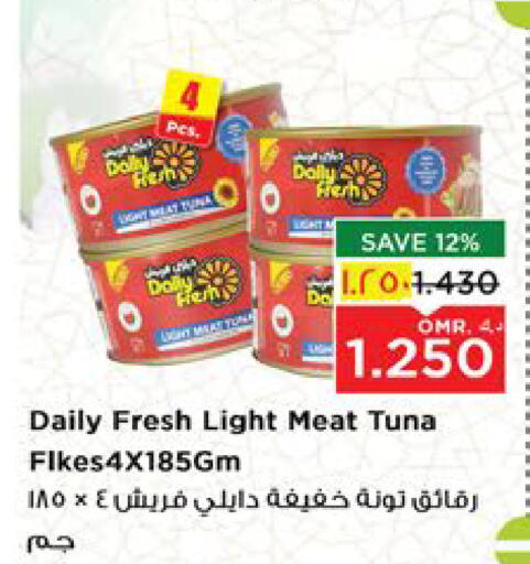 DAILY FRESH Tuna - Canned available at Nesto Hyper Market   in Oman - Muscat
