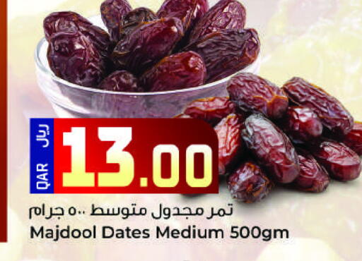available at Ahla Mart in Qatar - Umm Salal