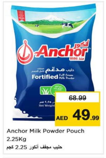 ANCHOR Milk Powder available at Nesto Hypermarket in UAE - Dubai