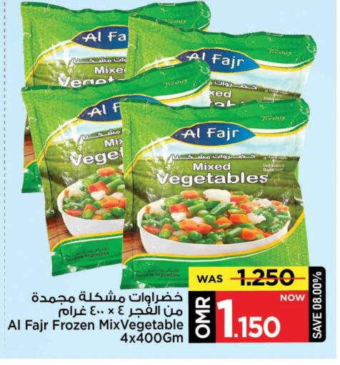 available at MARK & SAVE in Oman - Muscat