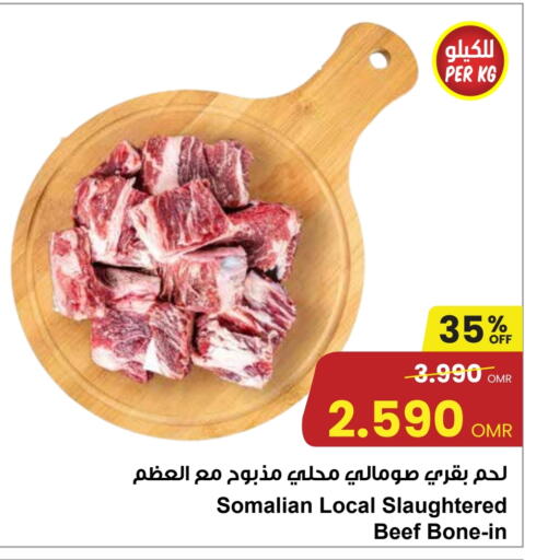 Beef available at Sultan Center  in Oman - Muscat