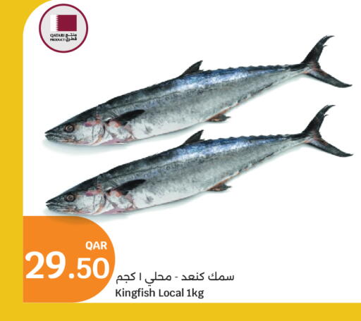 available at City Hypermarket in Qatar - Al-Shahaniya