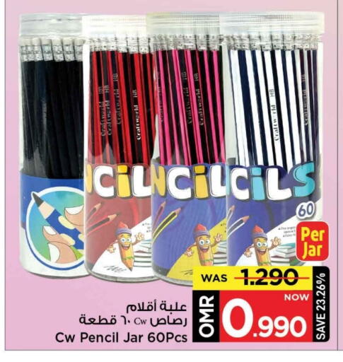 available at MARK & SAVE in Oman - Muscat