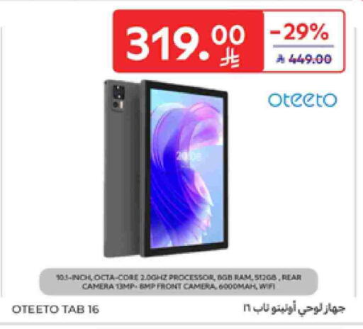 available at Carrefour in KSA, Saudi Arabia, Saudi - Sakaka