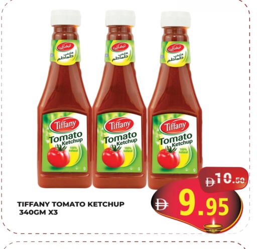 تيفاني كاتشب الطماطم available at كيرالا هايبرماركت in الإمارات العربية المتحدة , الامارات - رَأْس ٱلْخَيْمَة