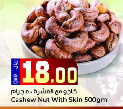 available at Ahla Mart in Qatar - Umm Salal