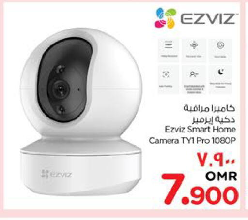 إزفيز available at نستو هايبر ماركت in عُمان - مسقط‎