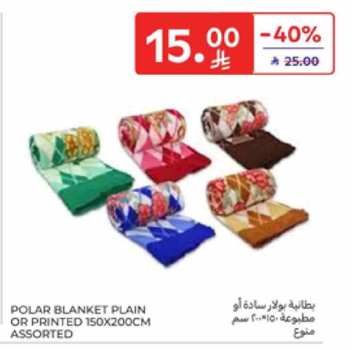 available at Carrefour in KSA, Saudi Arabia, Saudi - Sakaka