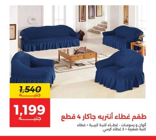 Furniture in Raneen, Egypt Offers - Egypt available at Raneen in Egypt - Cairo
