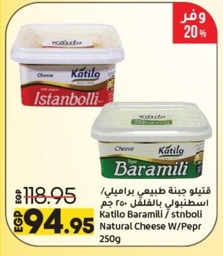 available at لولو هايبرماركت in Egypt - القاهرة