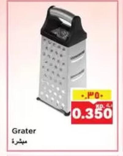 available at Nesto Hypermarkets in Kuwait