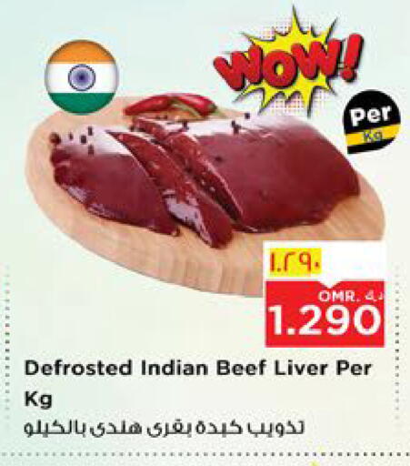 Meat - Fresh & Chilled in Nesto Hyper Market , Oman Offers - Oman Beef available at Nesto Hyper Market in Oman - Muscat