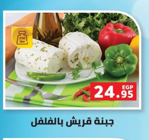 available at بنده in Egypt - القاهرة