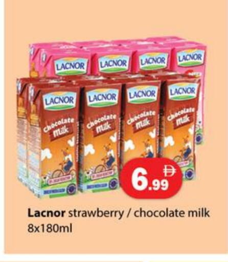 لكنور حليب بنكهات available at جلف هايبرماركت ذ.م.م in الإمارات العربية المتحدة , الامارات - رَأْس ٱلْخَيْمَة