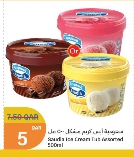 SAUDIA available at City Hypermarket in Qatar - Al-Shahaniya