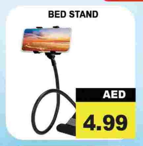 available at Leptis Hypermarket  in UAE - Ras al Khaimah