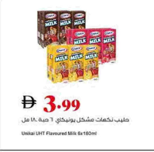 حليب بنكهات available at تروليز سوبرماركت in الإمارات العربية المتحدة , الامارات - دبي