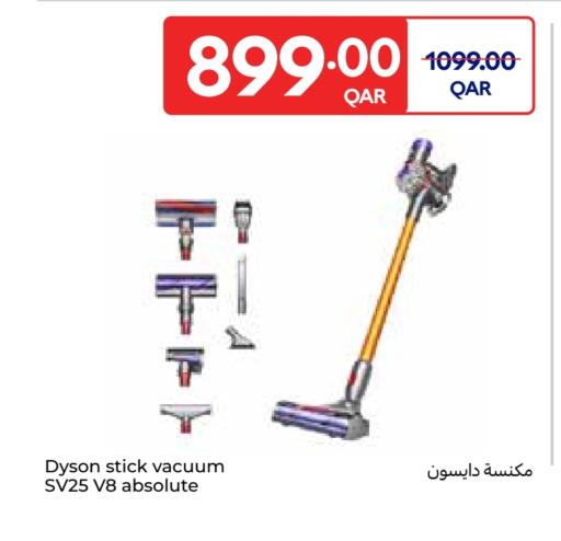 available at كارفور in قطر - الشحانية