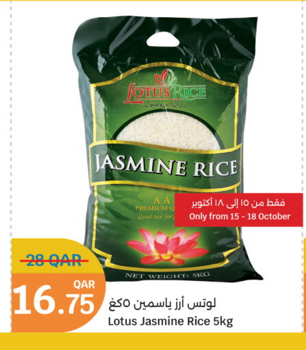 Jasmine Rice available at City Hypermarket in Qatar - Al Shamal