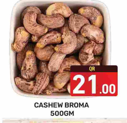 available at Majlis Hypermarket in Qatar - Doha