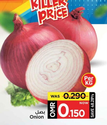 بصل available at مارك & سايف in عُمان - مسقط‎