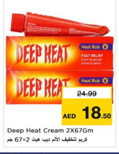 available at Nesto Hypermarket in UAE - Dubai