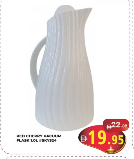 Cherry available at Kerala Hypermarket in UAE - Ras al Khaimah