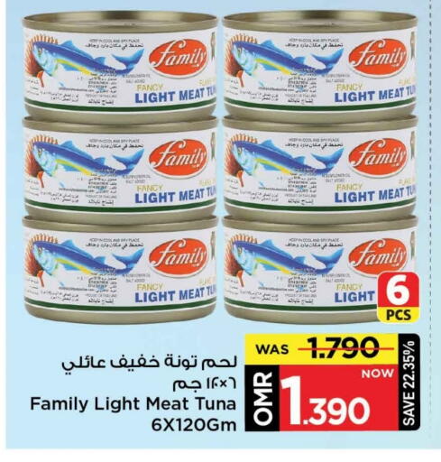 Tuna - Canned available at MARK & SAVE in Oman - Muscat