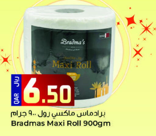 available at Ahla Mart in Qatar - Umm Salal