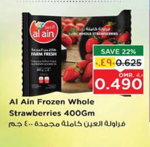 AL AIN available at Nesto Hyper Market   in Oman - Muscat