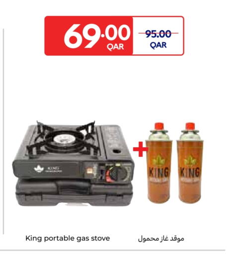 available at Carrefour in Qatar - Al Shamal