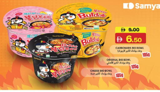available at الأسواق هايبرماركت in الإمارات العربية المتحدة , الامارات - رَأْس ٱلْخَيْمَة