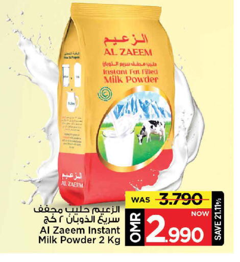 حليب مجفف available at مارك & سايف in عُمان - مسقط‎