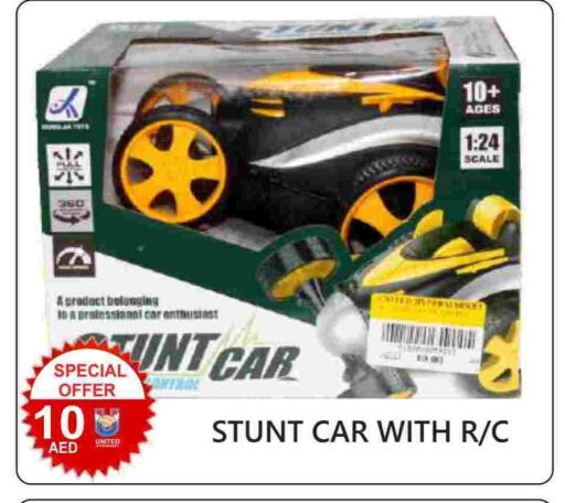 available at United Hypermarket in UAE - Dubai