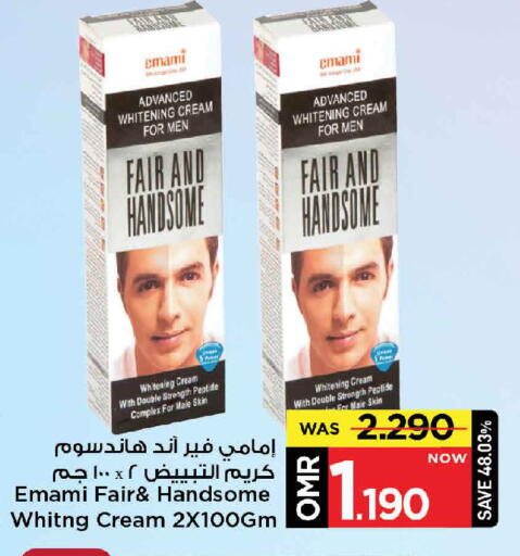 Face Cream available at MARK & SAVE in Oman - Muscat