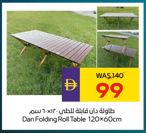 Furniture in ADCOOP, UAE Offers - United Arab Emirates available at ADCOOP in UAE - Ras al Khaimah