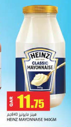 Mayonnaise available at Grand Hypermarket in Qatar - Umm Salal