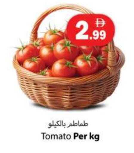 طماطم available at جلف هايبرماركت ذ.م.م in الإمارات العربية المتحدة , الامارات - رَأْس ٱلْخَيْمَة