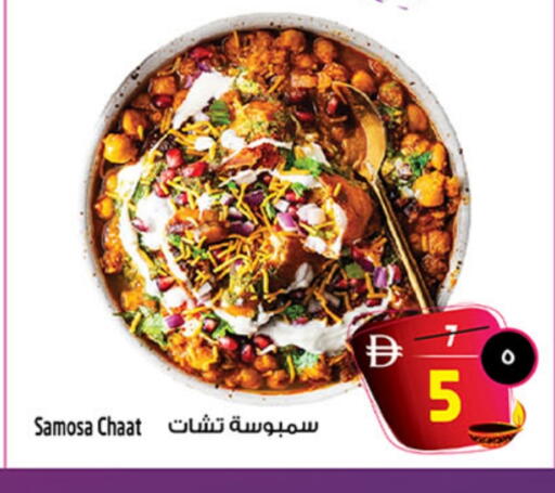available at سفاري هايبرماركت in الإمارات العربية المتحدة , الامارات - دبي