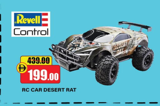 available at Al Aswaq Hypermarket in UAE - Ras al Khaimah